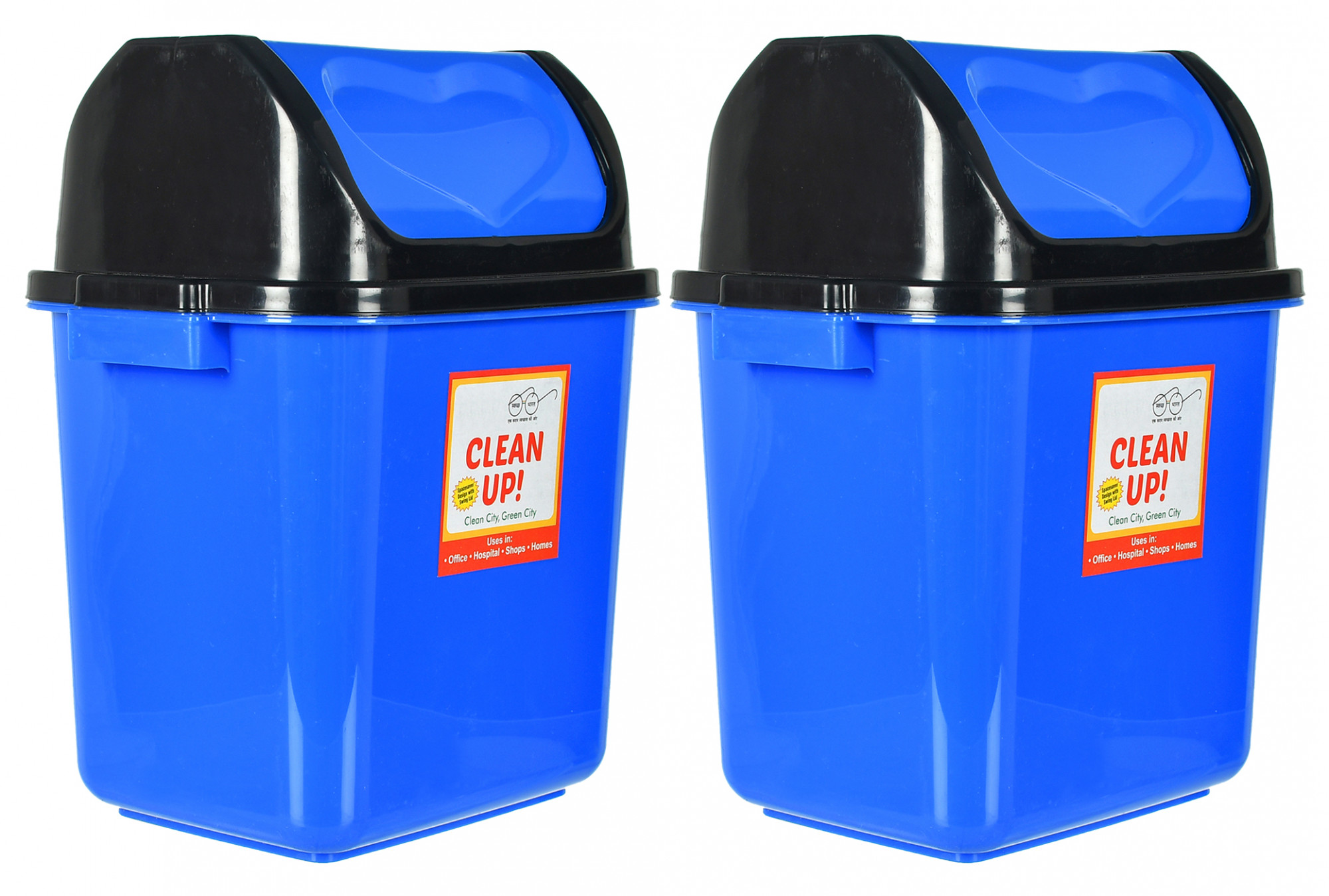 Kuber Industries Plastic Dustbin With Swing Lid, 12 Ltr. (Blue)