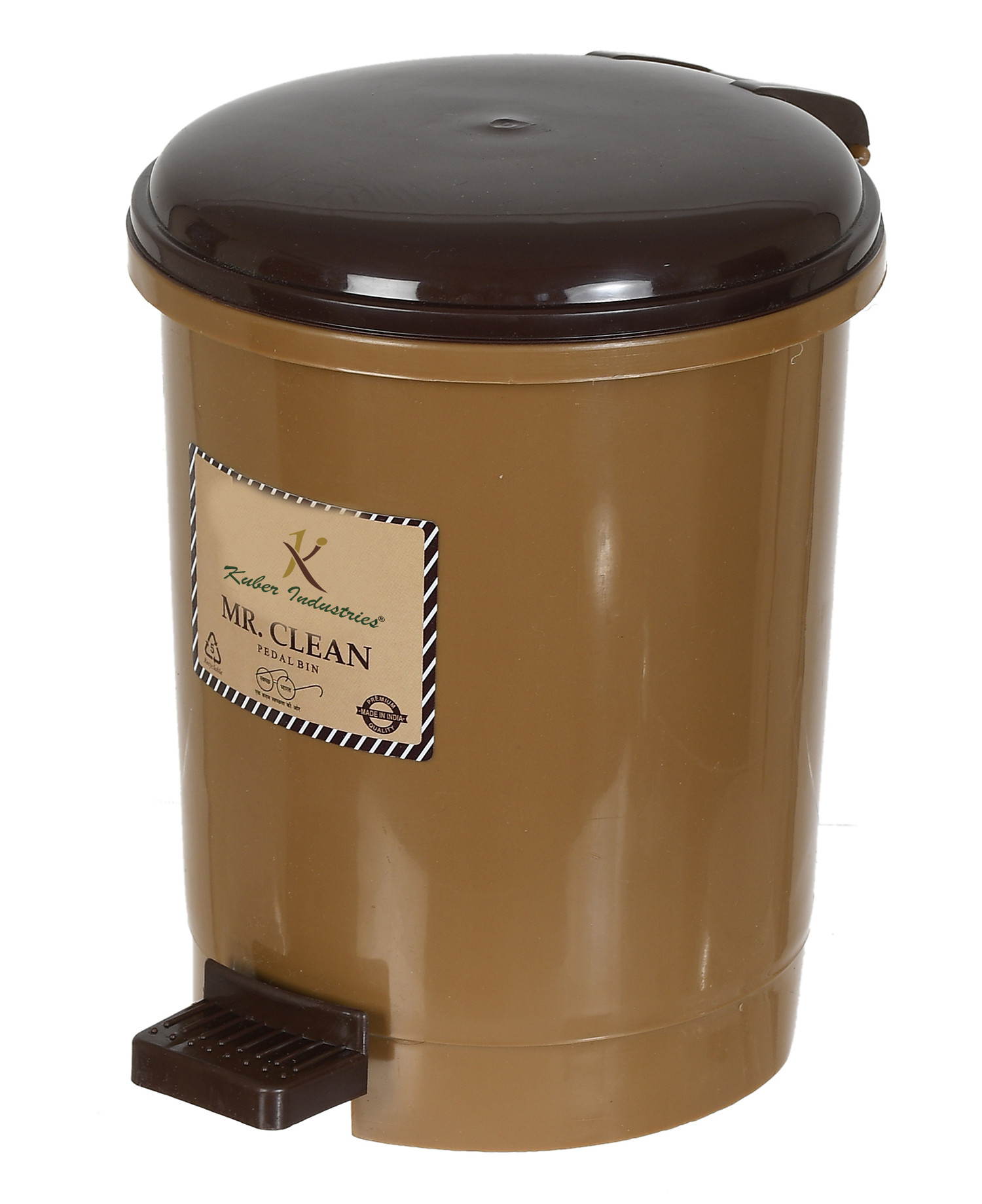 Kuber Industries Tiny Countertop Trash Bin, Mini Desktop Garbage Bin with Padal (Coffee)